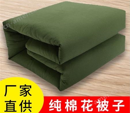 学生单位宿舍棉花被子 床上用品 民政救灾军绿棉被