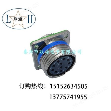 联海 J599/20FG11SN 圆形连接器 接插件厂家 批发销售