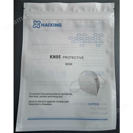 现货KN95包装袋一次性热封膜opp不干胶自黏袋