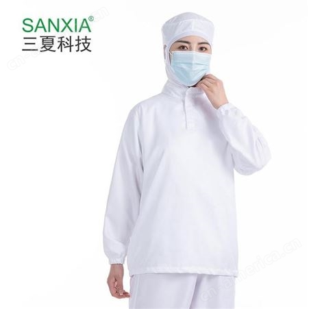 SANXIA/三夏食品级工作服 食品工作服套装 白色车间服 防尘防静电