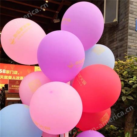 广告气球厂家 企业项目推广气球定制  幼儿园开园庆典气球定制  免费设计logo 小气球批发