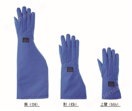 低温防护手套 SAFEMAN君御液氮耐低温防护手套