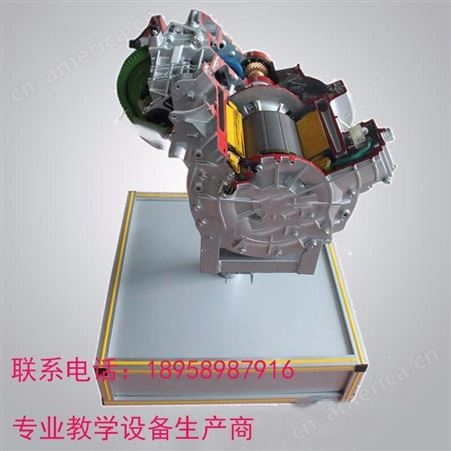 广泰教学设备GTKJ-XNY-J7854新能源汽车电机实物解剖模型