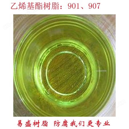 现货供应 YJ-2呋喃树脂 呋喃粉 呋喃胶泥 呋喃玻璃钢防腐