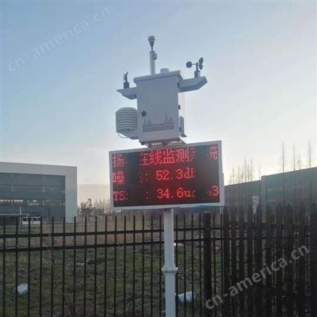 南京六合区粉尘监测仪批发  粉尘监测系统安装  粉尘监测系统对接智慧工地平台
