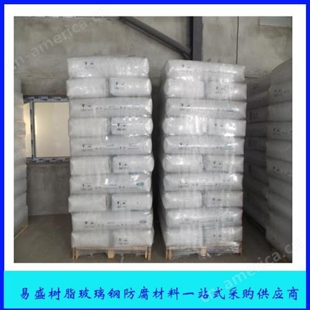 001×7阳离子 交换 树脂 软化水 工业水处理 批发零售