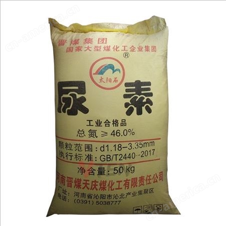 VTEN辉腾氮肥肥料原料工业农业尿素农用50kg尿素粉全水溶晶体