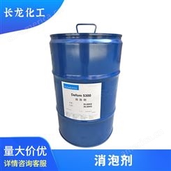 BYK-066N消泡剂批发价格
