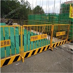 建筑施工防护围栏 基坑护栏 工地临边警示道路隔离基坑护栏