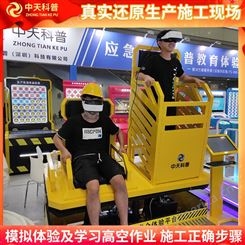 西宁工地生产安全体验馆报价单 吉安生产安全座椅单价