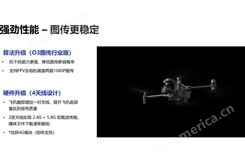 经纬M30系列飞行平台 博天科技 巡查/航拍无人机出售