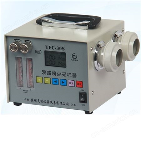 TFC-30单路粉尘采样器 TFC-30s双路呼吸性粉尘采样仪