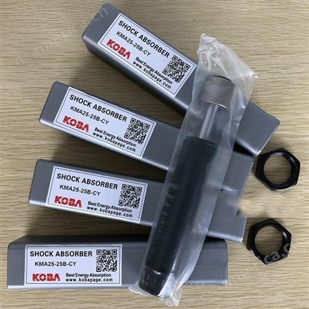 韩国KOBA 缓冲器KMA25-25B-CY大量现货