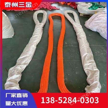 150吨20米迪环形吊带、300吨25米迪柔性吊带、500吨60米迪环扣吊带