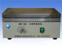 DW－3B不锈钢电热板