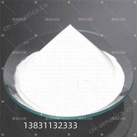 上海反光粉100目纳米反光粉抽丝拉丝用高折射反光粉反光粉价格