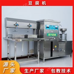 绿兴机械 卤水豆腐机械生产制造 200型豆腐机运行稳定