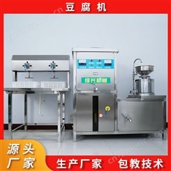 卤水豆腐机械生产制造 200型豆腐机工作效率高 家用小型豆腐设备出售