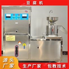 卤水豆腐机械  200型豆腐机LX-063  操作简便