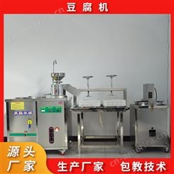 LX-100型手动豆腐机生产商 卤水豆腐设备工厂出售 操作简便