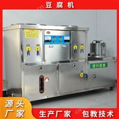 LX-300型豆腐机运行平稳 大型豆腐设备 全自动豆腐机械生产商