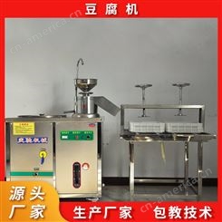 LX-100型手动豆腐机订购 卤水豆腐设备制造商 性能稳定