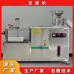 小型豆腐设备生产制造 LX-60型气动豆腐机使用方便 性能平稳