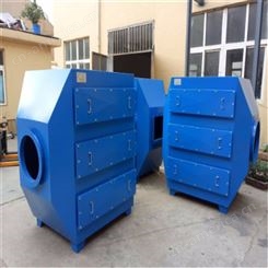 活性炭吸附箱 废气处理装置 二级吸附过滤箱 蓝典 维护方便