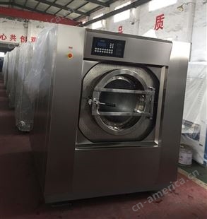 芜湖工业洗衣机厂方
