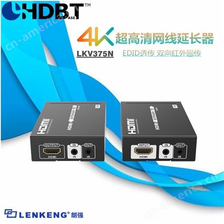 朗强LKV375N HDMI网线延长器 工程推荐HDBaset协议4K