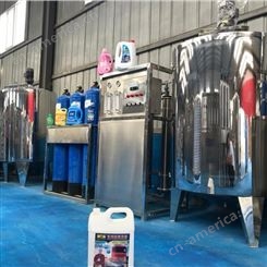 可兰士供应全套洗洁精生产设备 洗洁精生产设备 洗洁精生产加工设备 洗洁精机器厂家