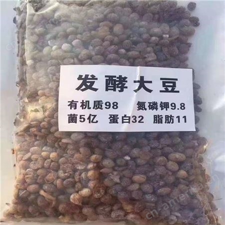 殿华化工 发酵大豆 有机肥 大鹏蔬菜 农作物