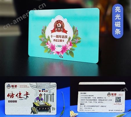 精品会员卡PVC烫金卡0.76PVC卡精品卡磁条卡打码卡  兴拓