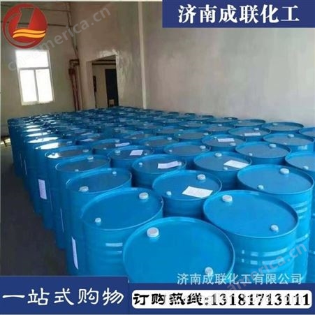 厂家供应耐寒 增塑剂已二酸二辛酯 DOA PVC 皮革橡胶改性助剂