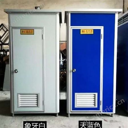 江苏省户外环保移动厕所南京卫生间农村改造公共洗手间