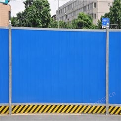 PVC围挡工地施工围栏工程临时隔离围墙道路塑料护栏挡板