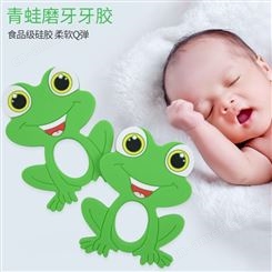 跨境新款新生婴儿安抚牙胶玩具 青蛙宝宝出牙磨牙棒工厂开模定制
