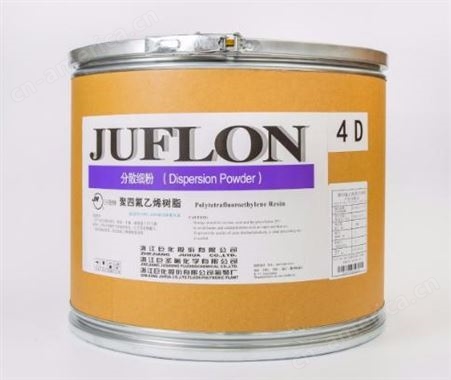 JF-4D07PTFE分散细粉 纤维专用树脂JF-4D07  特氟龙 电绝缘性耐化学渗透性