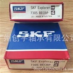 广州SKF轴承【7305BECBP轴承】原装SKF.角接触球轴承.7305BEP