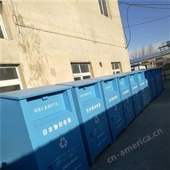 沈阳小区旧衣服回收箱|旧衣回收箱厂家|厂家供应