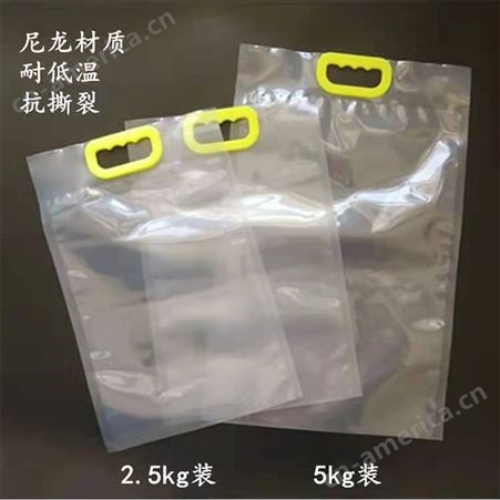 各种规格真空白袋 透明食品包装真空袋 加工真空包装袋厂家