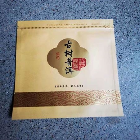 厂家设计铝箔茶叶袋 镀铝食品包装袋锡箔袋 自封茶叶袋中封袋批发 UV印刷