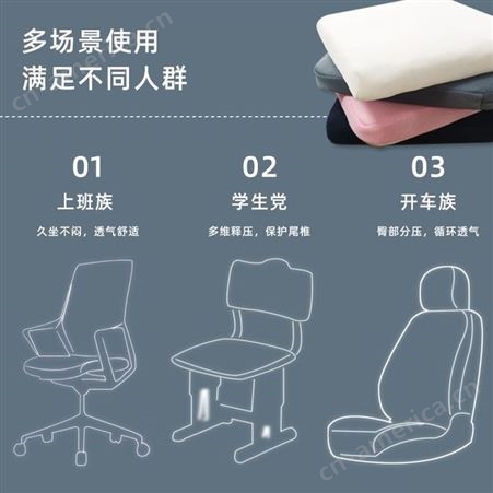 粉丝燕TPEE日本空气纤维坐垫冬季透气屁股垫椅垫办公室久坐不累
