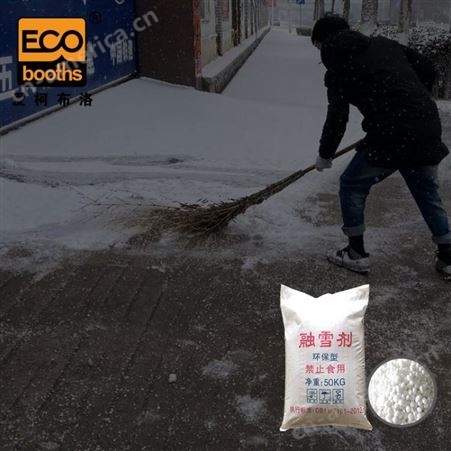 爱柯布洛 融雪剂（50kg）城市道路除雪氯化钙化冰剂防冻防结冰（5包起订）221214