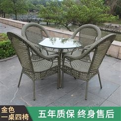 叙庭厂家批发户外桌椅庭院藤编桌椅酒店咖啡阳台花园桌椅藤椅组合套件x634（金色款）
