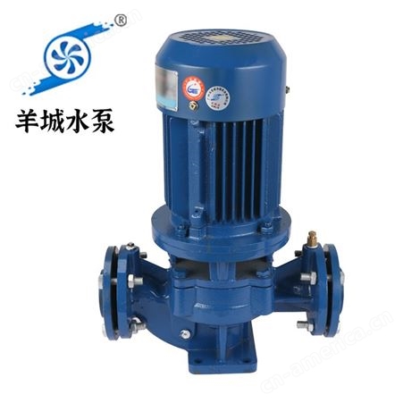 广州羊城水泵GD型管道离心泵 单级加压水泵 立式管道泵