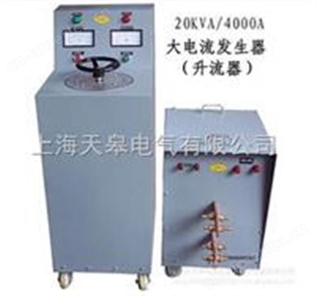 SLQ-（500A 1000A）大电流发生器试验装置