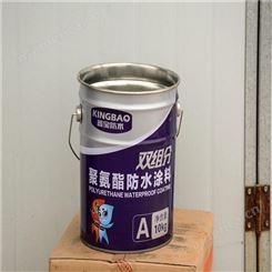 可定制  半液态包装铁桶   聚氨酯涂料用桶  包装桶 多用途