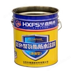 金属包装罐 鑫盛达  生产涂料金属桶 铁桶 用途广泛