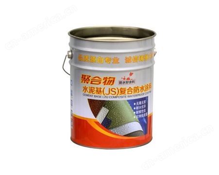 定制防水涂料用铁桶  聚氨酯涂料用桶 鑫盛达 水性漆专用防腐耐锈